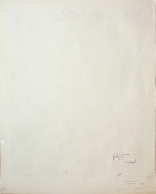 Плавинский Дмитрий Петрович. Большое дерево с луной